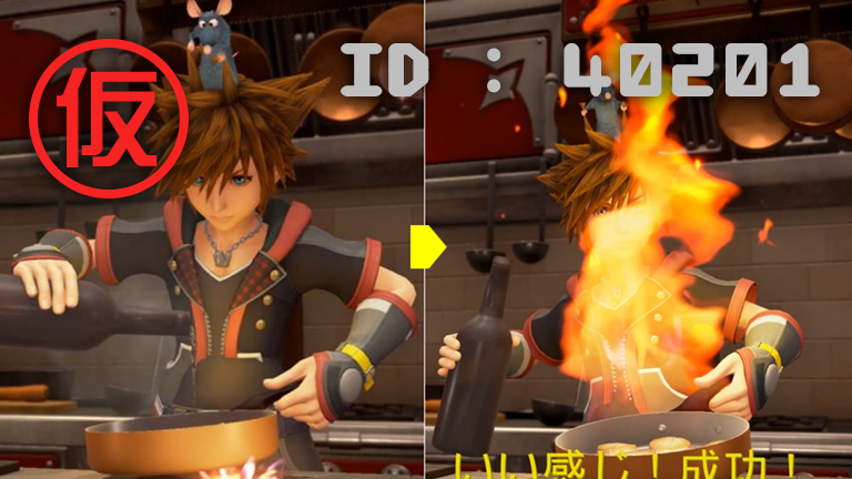 HelpItem40201.png HelpItem40201.png
