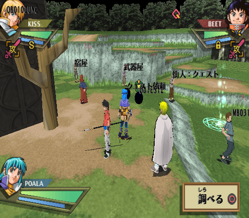 Bouken_Ou_Beet-Jing_02-1.png
