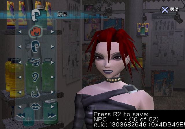 UrbzPS2-FIN_NPC10-JPN.png