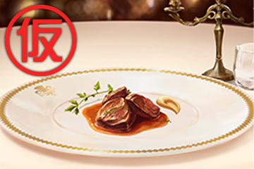 RemyCook021.png RemyCook021.png