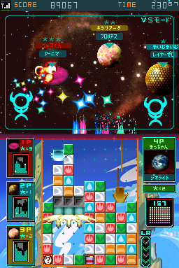 meteos-b3-i1.jpg