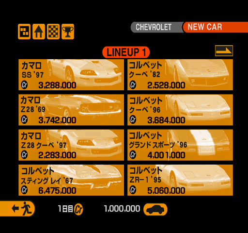 GT2-RetailJP-1129-GTMode-Chevrolet2.png GT2-RetailJP-1129-GTMode-Chevrolet2.png