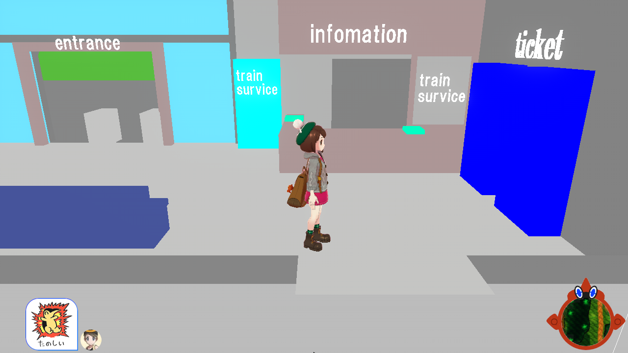 SwordMar2018Station.png