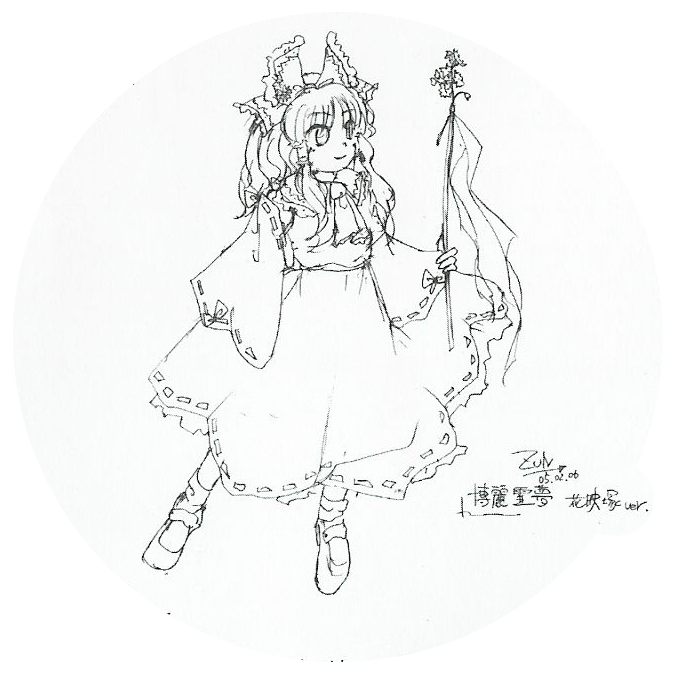 Th09_reimu_sketch_BAiJR.png