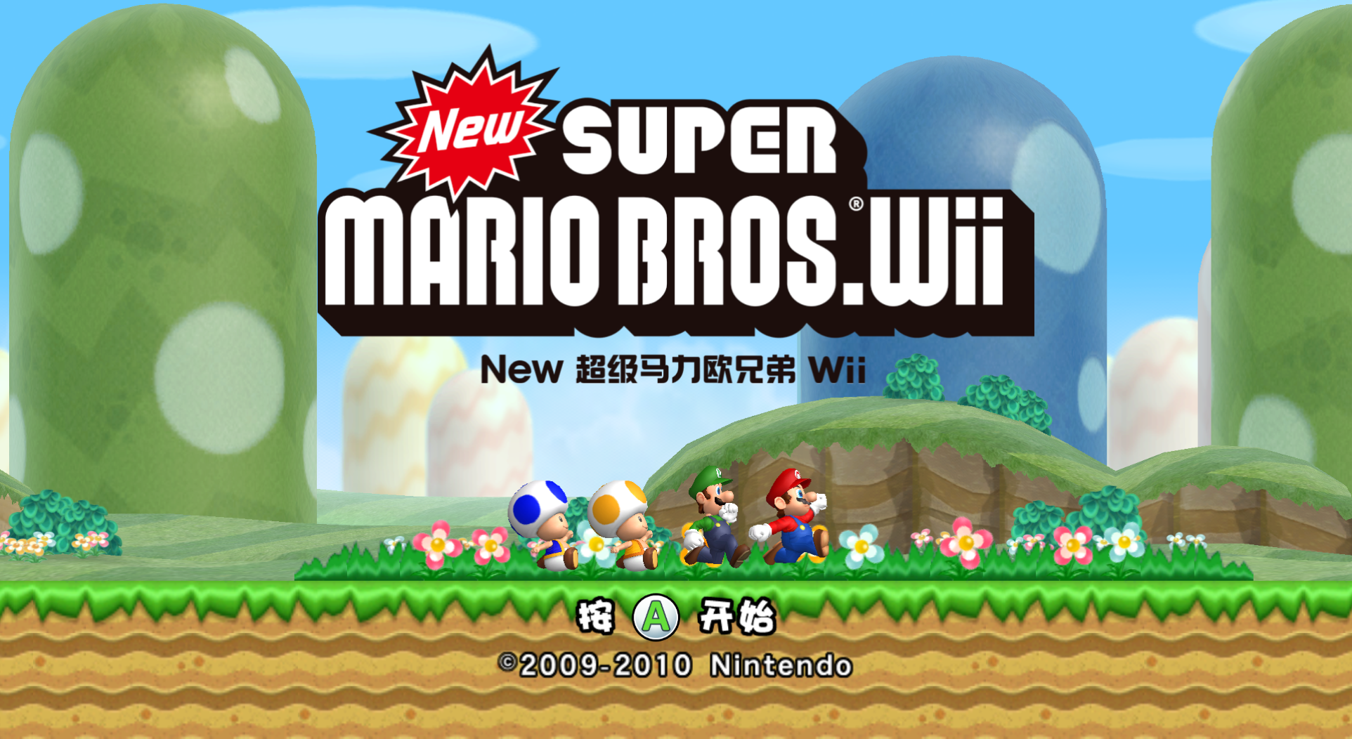 Now with online DRM!
