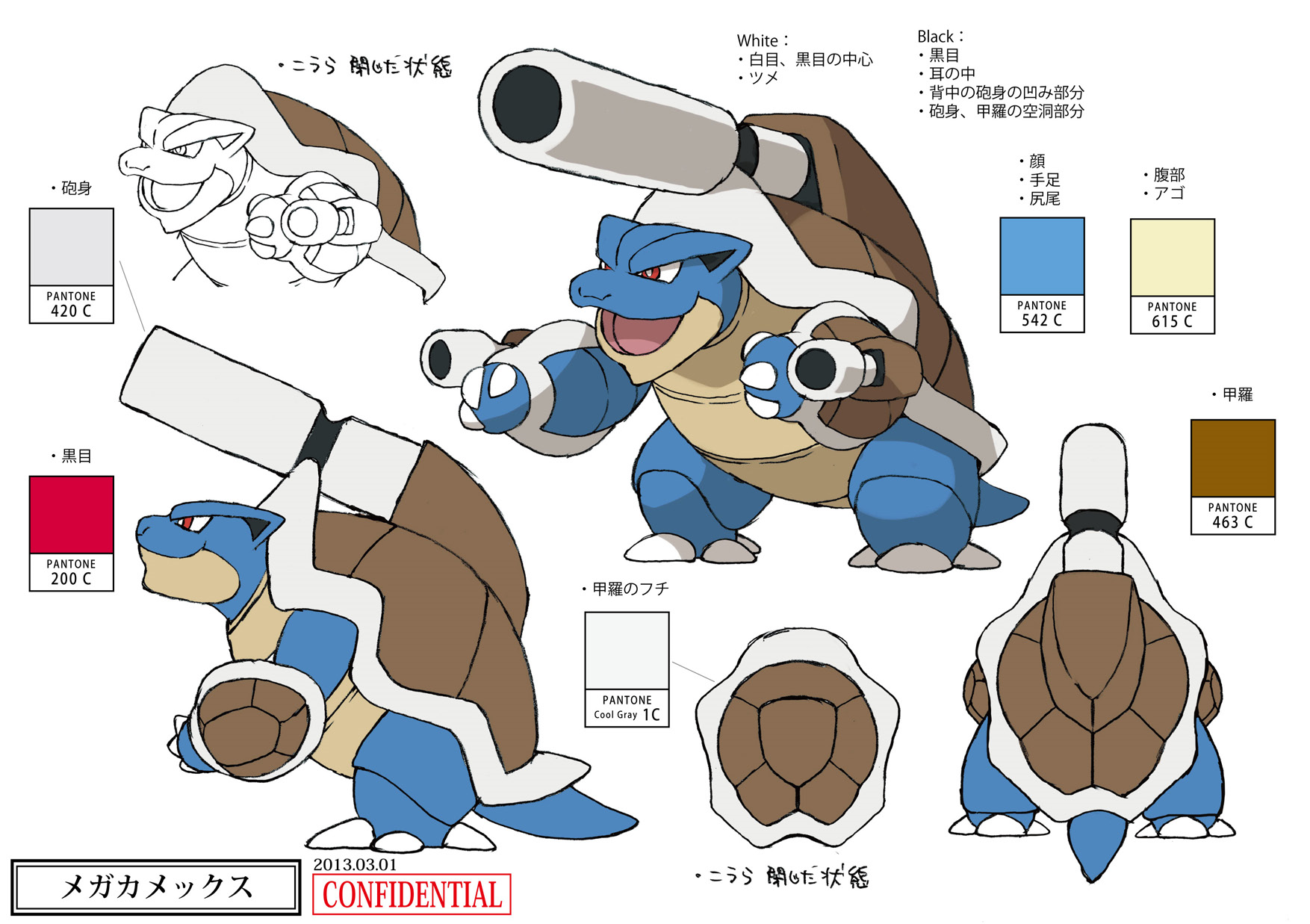 PokeXY_ConceptArt_メガメックス_パントーン色指定.png