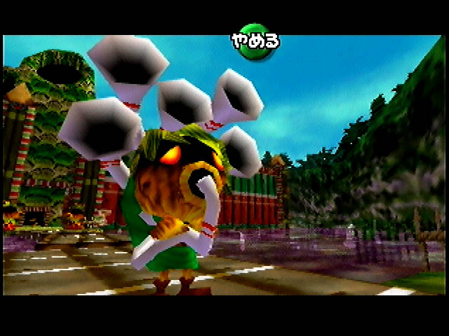 MM-Deku_Palace_Oct99.jpg