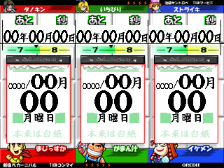 bishibashionline-006-mock.png bishibashionline-006-mock.png