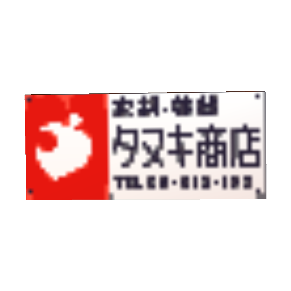 DnMePlus_NooksBillboard.png