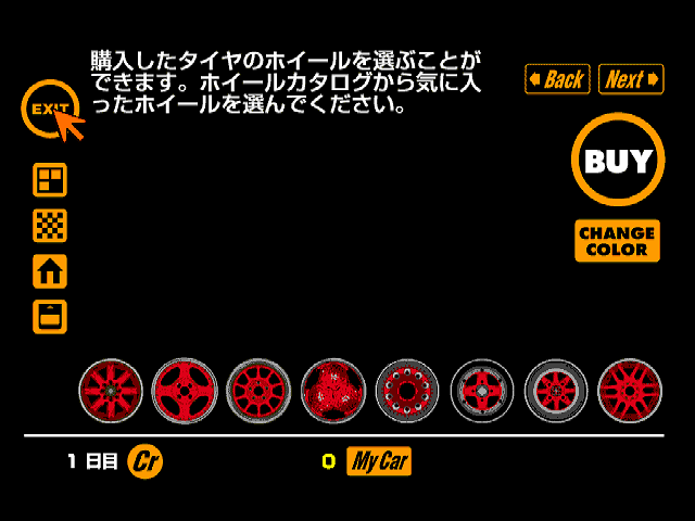 GT1_TRIAL_WHEEL11.png