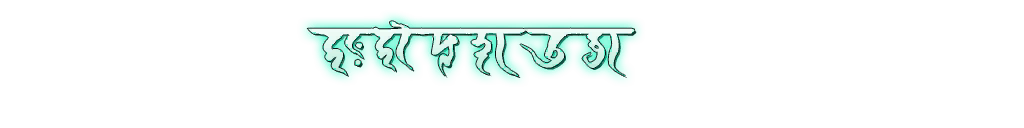 Bayonetta_3_Homunculi_script2.png