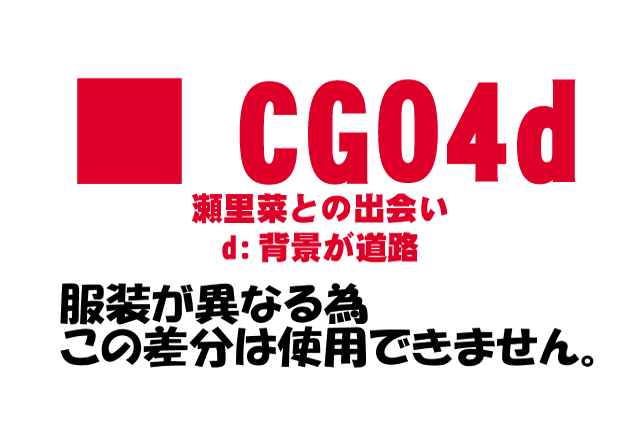 _Kouenji_Joshi_Soccer_-UnusedImage96.png