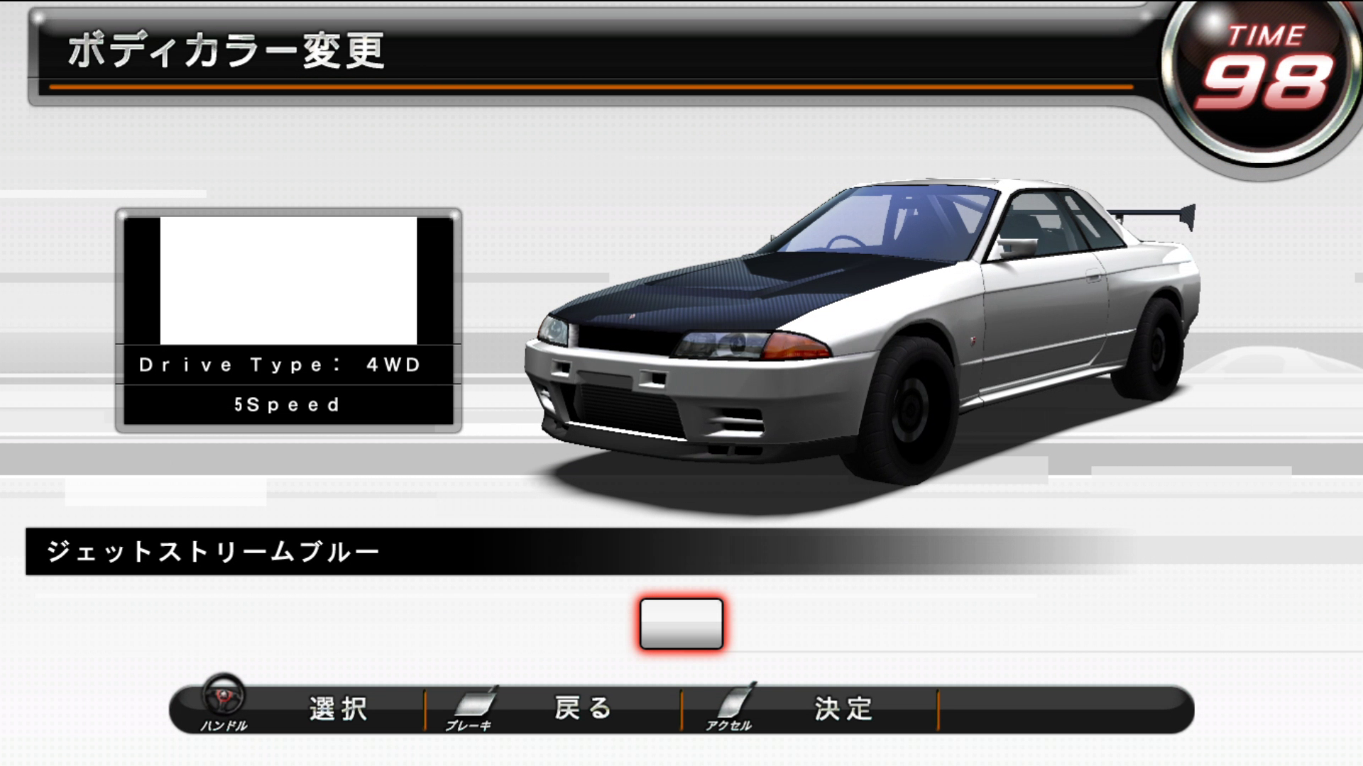 In-game screenshot of the Tomoya's R32 when viewed in car select (Front) In-game screenshot of the Tomoya's R32 when viewed in car select (Front)