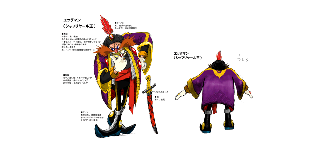 04_03_ZMSecretRings.png