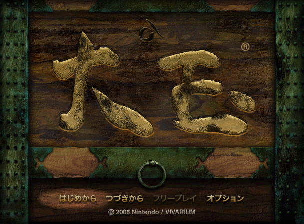Odama_JP_Menu_Selection.png