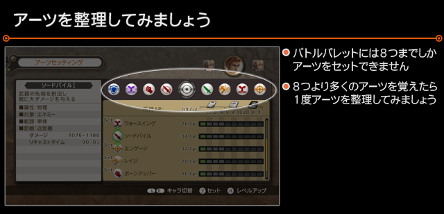 XC1DE_cttrl_i070_01_0.png