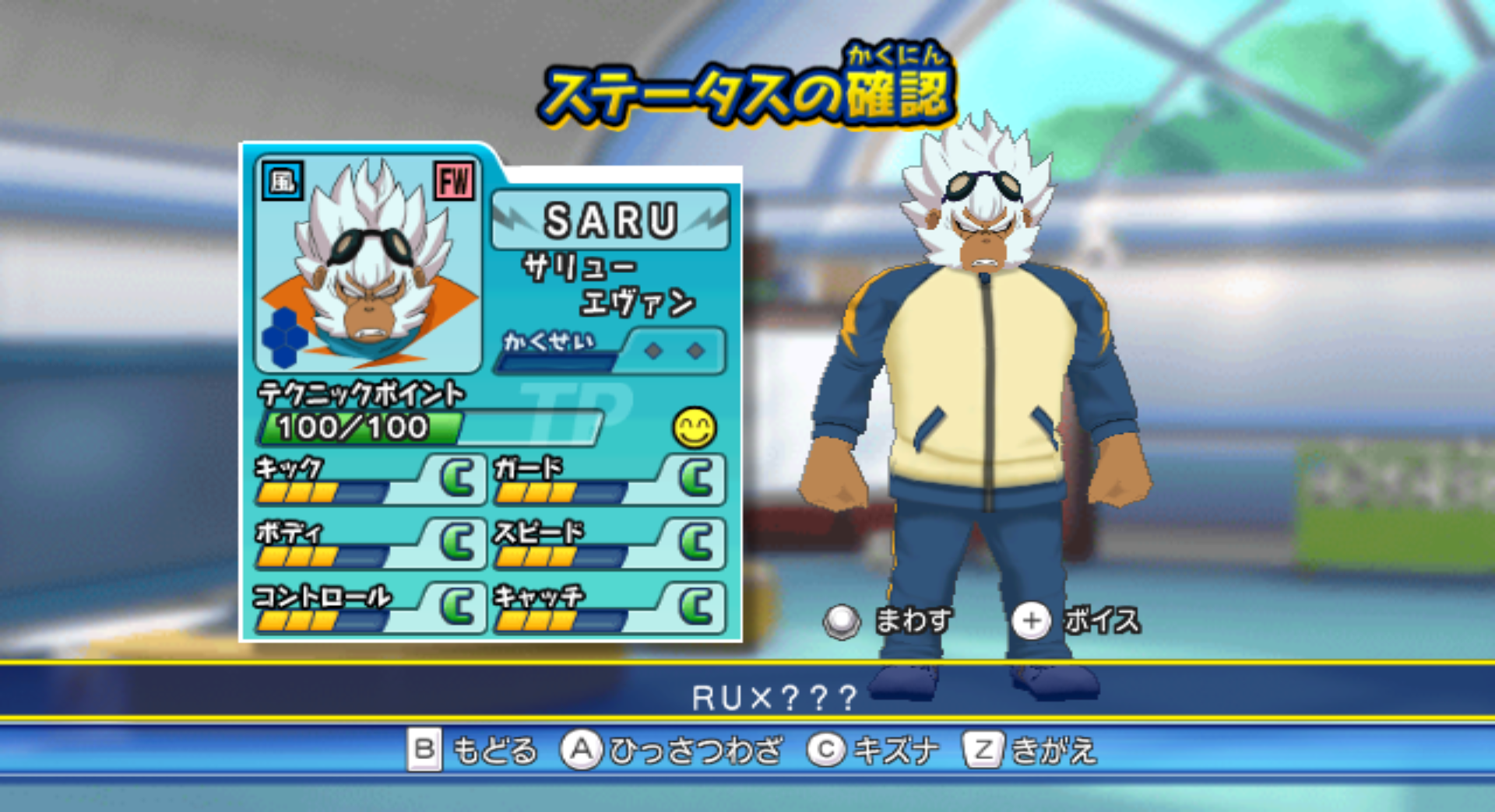 This version of Simeon/SARU is in his Mixi Max form, which isn't used in the game. This version of Simeon/SARU is in his Mixi Max form, which isn't used in the game.