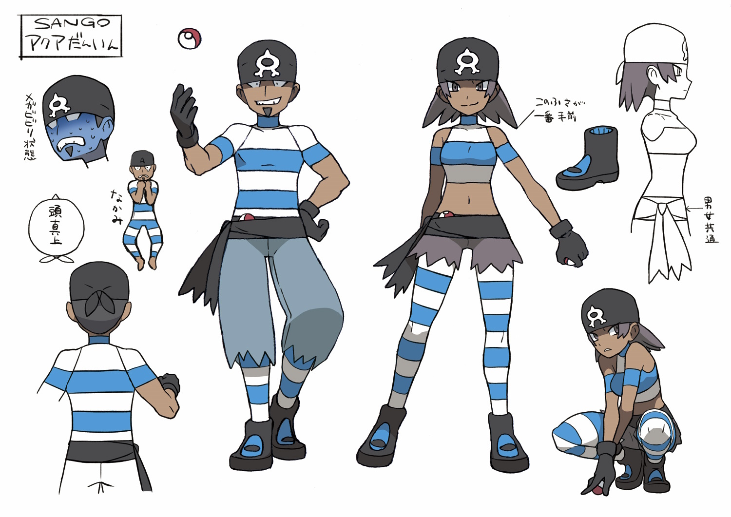 PokeORAS_ConceptArt_sangoアクア団員.jpg