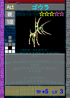 PSOEp3-beta-card-47_gorla.y.png