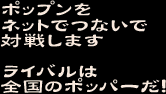 pnm12PS2-nettaisen_(16).png