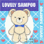 Chibi-Robo-PIA-JapanLOVELYSAMPOO.png
