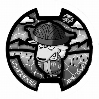 YKWL_Grumpus_Khan.jpg