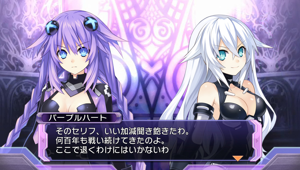 NepRB1-Early_Cutscene_3.jpg NepRB1-Early_Cutscene_3.jpg