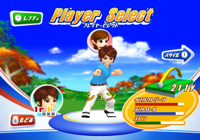We_Love_Golf!_JP_Playable_Characters_2.png We_Love_Golf!_JP_Playable_Characters_2.png