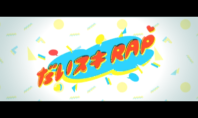 RHM-Love_Rap_Title_JP.png