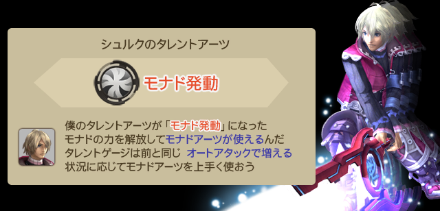 XC1DE_cttrl_i089_01_0.png