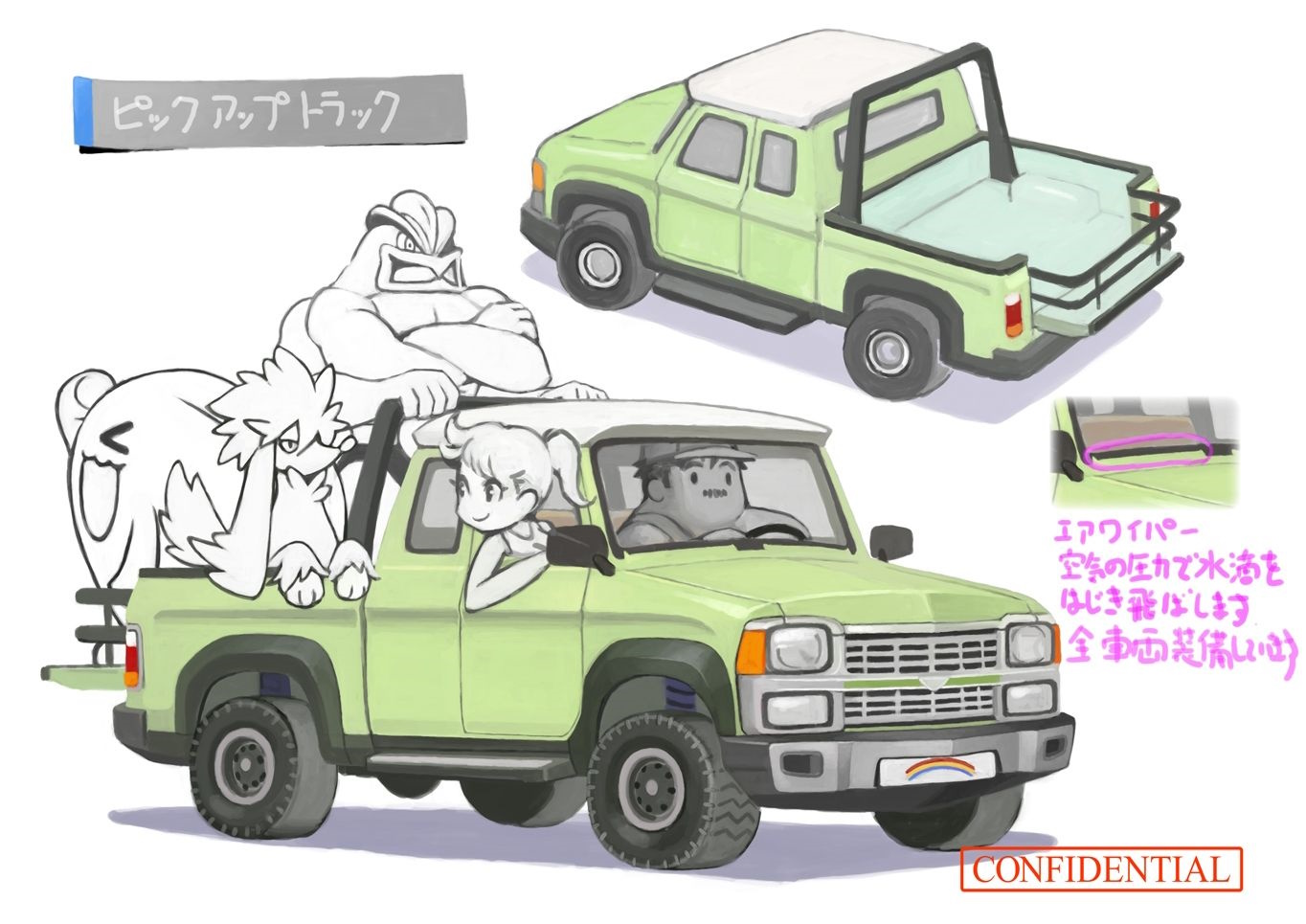 PokeSM_ConceptArt_705107_車両_02.jpg