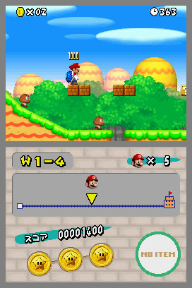NSMB-prerelease-tempfilename_41.jpg