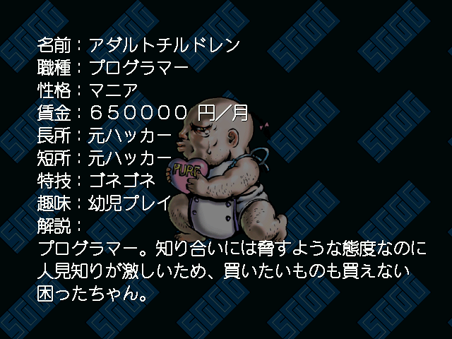 Sggg_staff_profile_004a.png Sggg_staff_profile_004a.png
