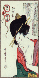 CSDS-Fastline_jpnart22.png_‎
