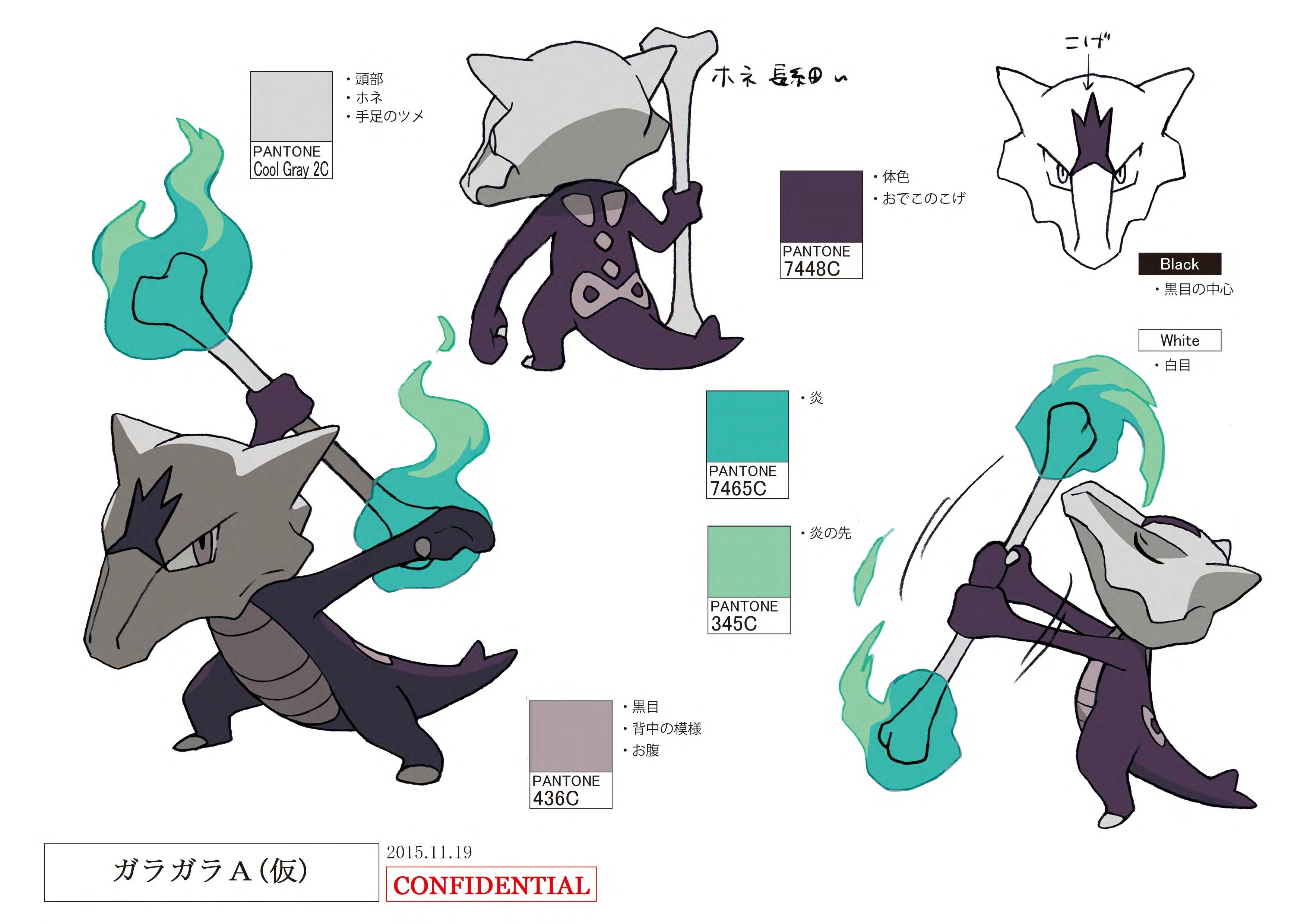 PokeSM_ConceptArt_ガラガラ(アローラのすがた)_パントーン色指定.jpg