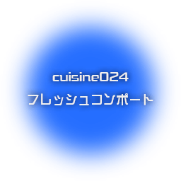 Cuisine024.png Cuisine024.png