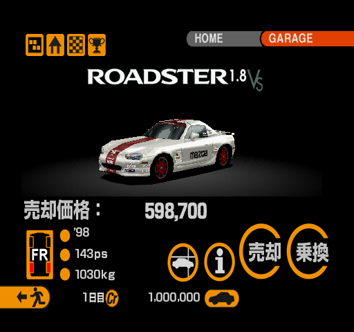[R]MAZDA ROADSTER 1.8 VS (a2vss)