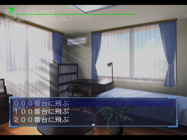 KanonPS2_-_Debugmenu1.png