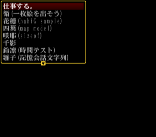 evangelion_2_debugmenu3-1.png