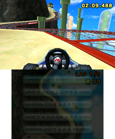 MK7-Final_RRMountain1.png
