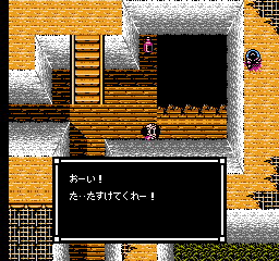 Sweet_Home_Proto_Npc_dialog2.png