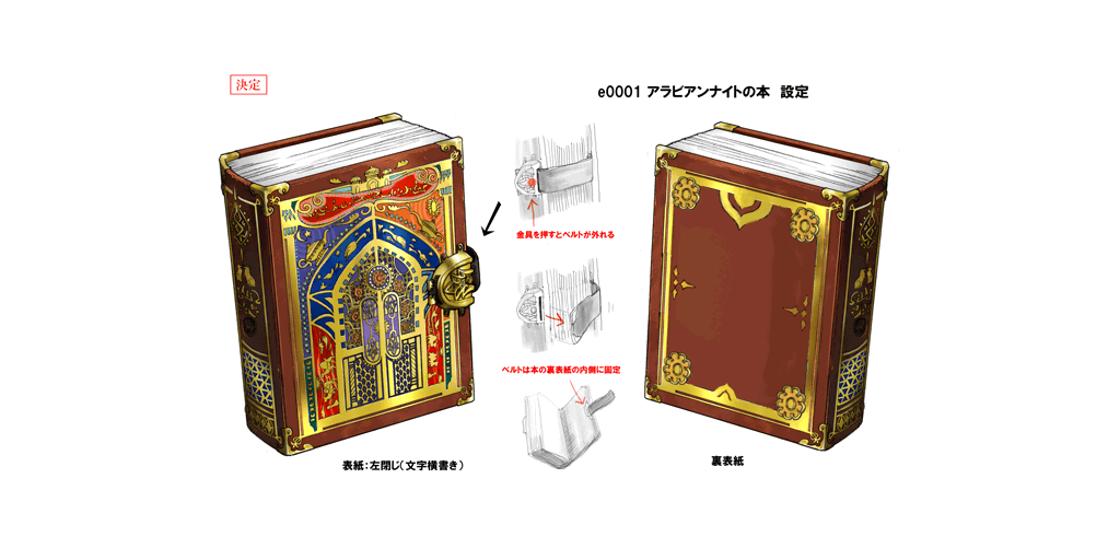 04_15_ZMSecretRings.png