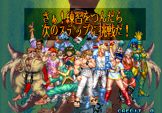 DankugaPracticeScreen3JP.png