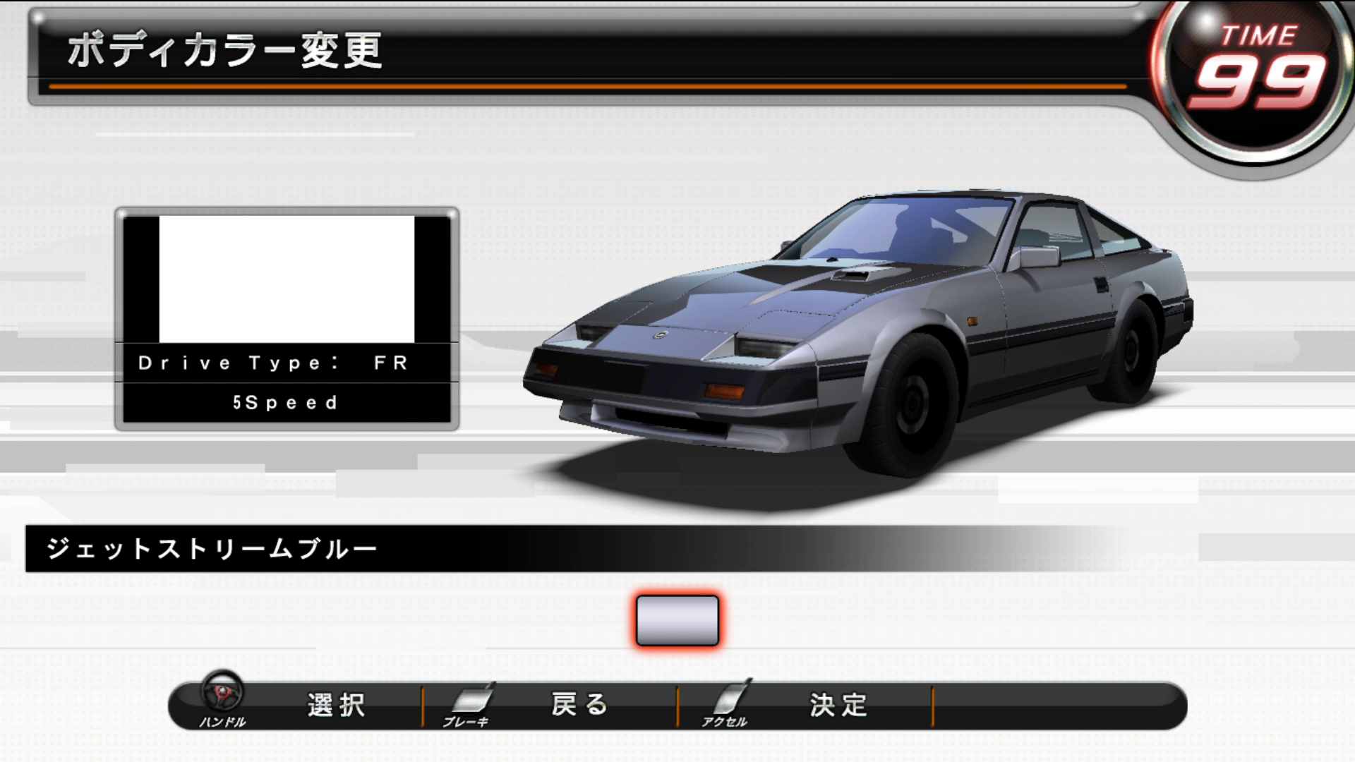 In-game screenshot of the Akio's Z31 when viewed in car select (Front) In-game screenshot of the Akio's Z31 when viewed in car select (Front)