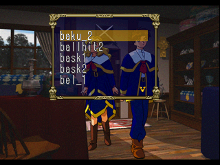 Eberouge_PS_Debug_Menu_Sound.png