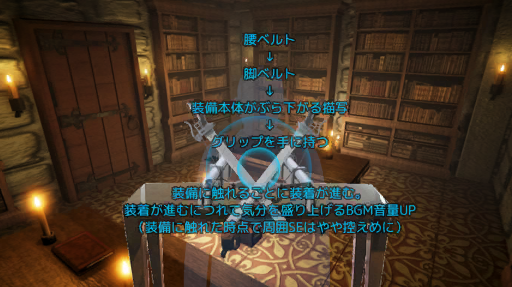AoTVRUB_TODO_Delete_InitialLoad_ADV05.png