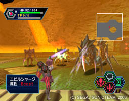 PSO_early2_cave_4.jpg PSO_early2_cave_4.jpg