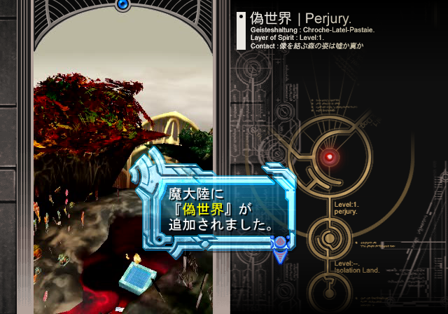 AT_2-Phase_2_Map_2_Bug_JP3.png