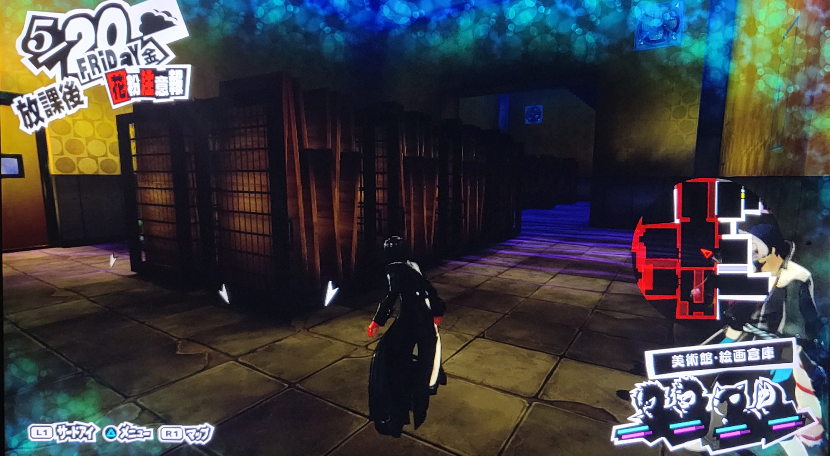 This room extends to the right and contains a treasure chest and stealable item This room extends to the right and contains a treasure chest and stealable item