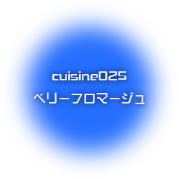 Cuisine025.png Cuisine025.png